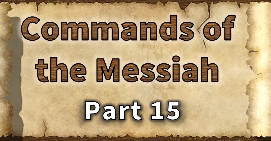Commands of the Messiah – Part 15