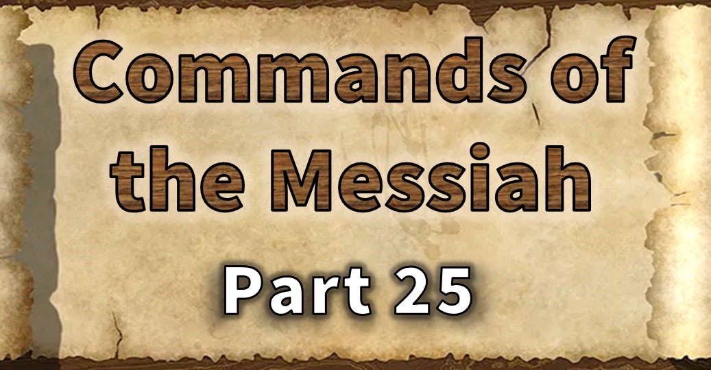 Commands of the Messiah – Part 25